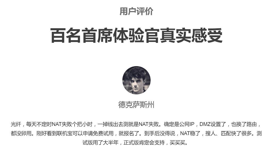 ps4联机和不联机有什么区别,ps4联机怎么最稳定