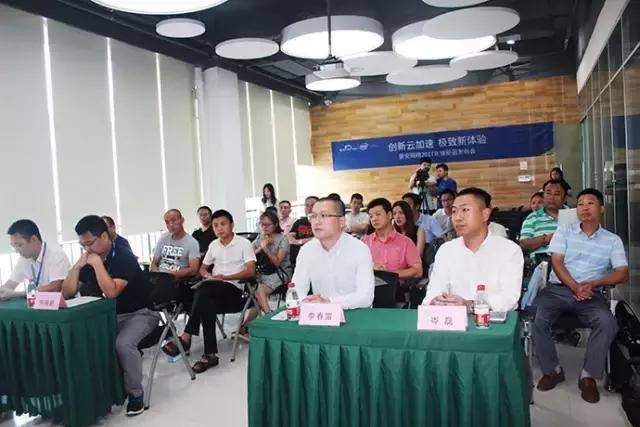 河南IDC小微圈第10期丨景安网络与英特尔蓄势合力共促云服务全新升级