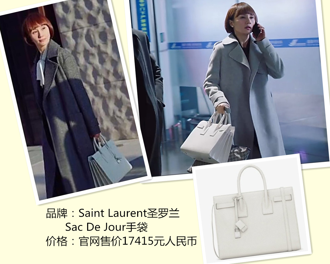 我的前半生女性发型,我的前半生电视剧造型