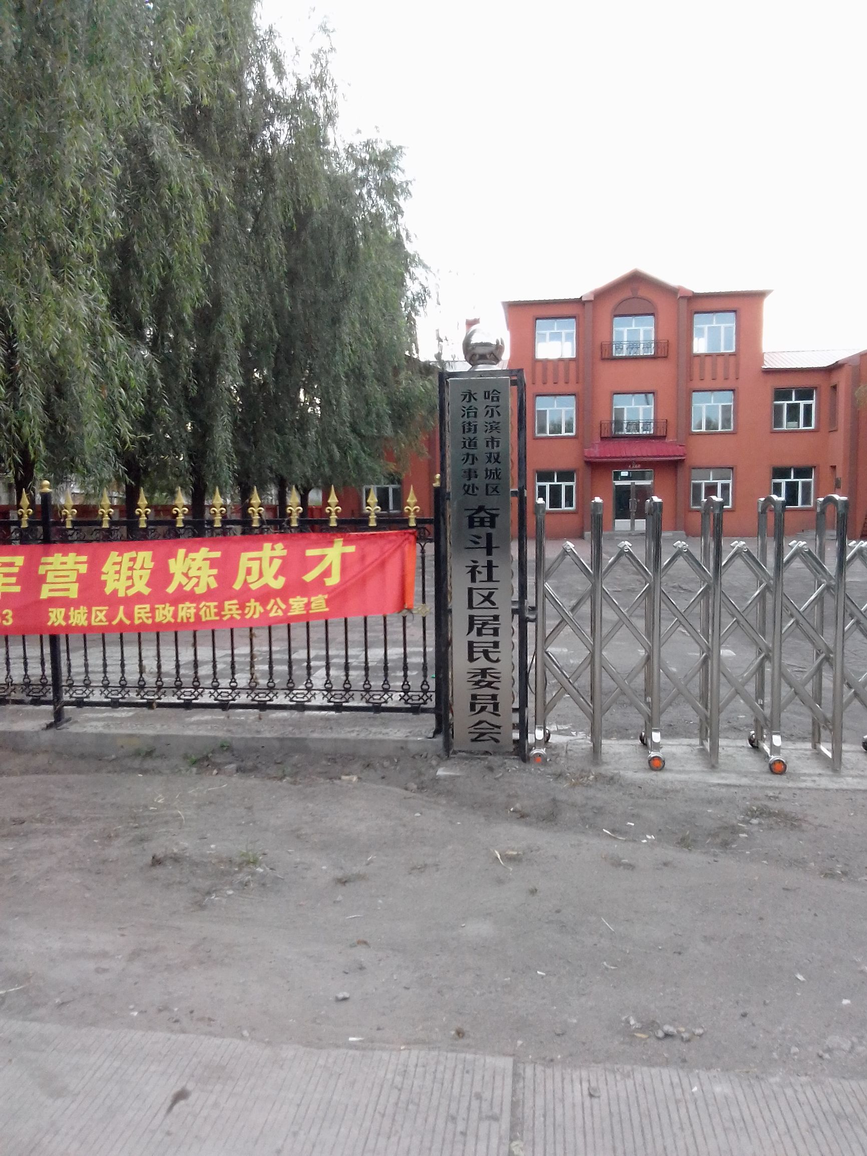 黑龙江游2-3天短途旅游,黑龙江旅游攻略二人多少钱