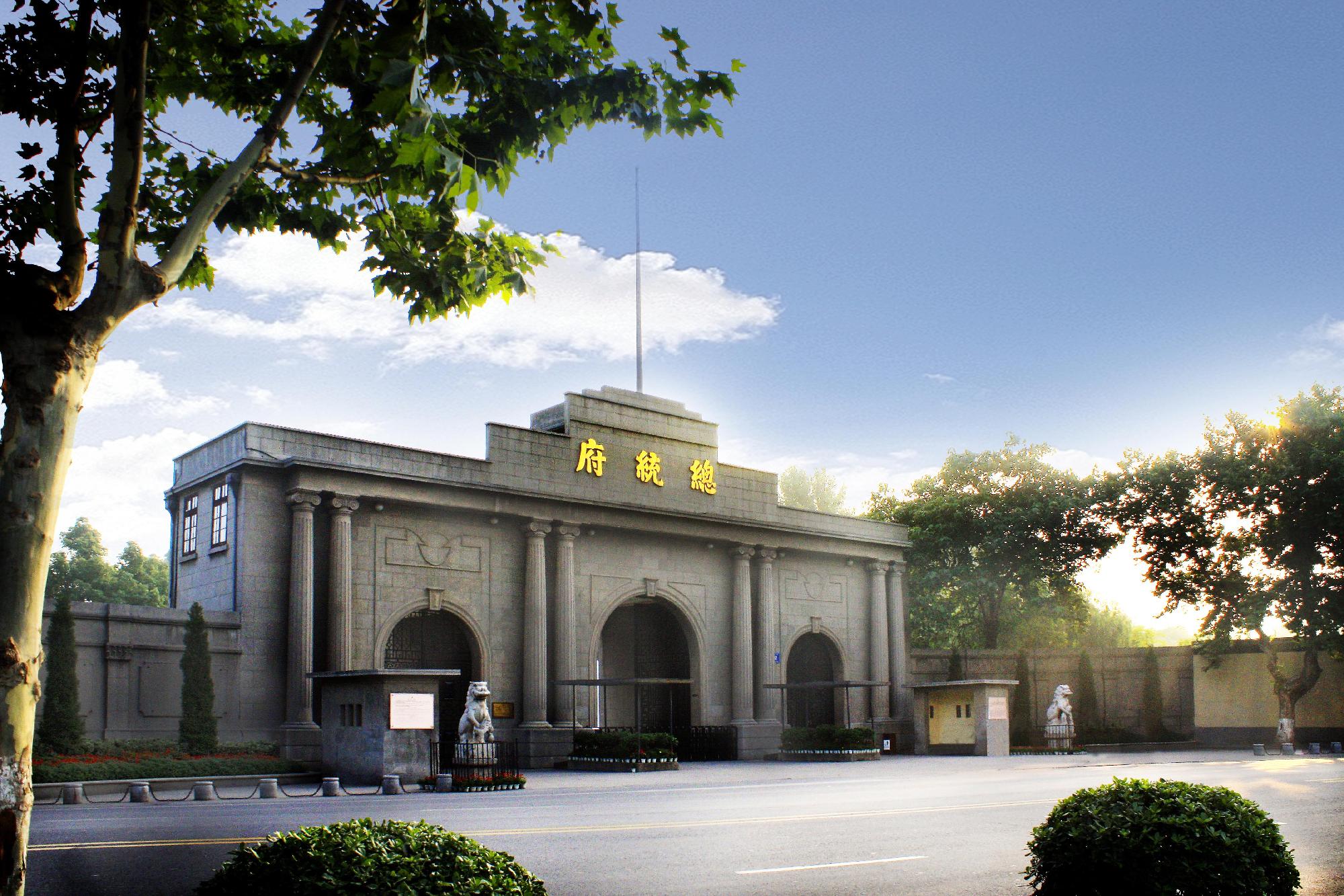 南京珍珠泉免费游玩攻略,南京珍珠泉值得去么