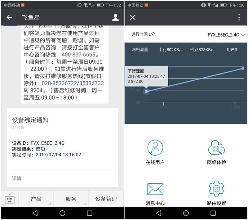 mu-mimo支持机型,100元左右支持mu-mimo技术的路由器