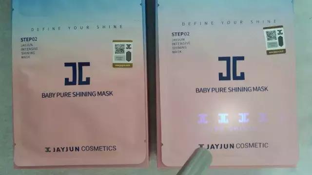 水光樱花面膜评测,韩国樱花面膜真假