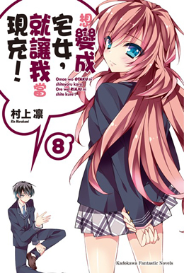 二次元专业术语意思,二次元必懂词汇