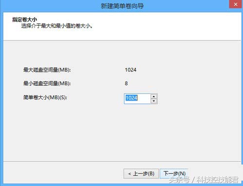 win80硬盘分区,win8怎么分区硬盘