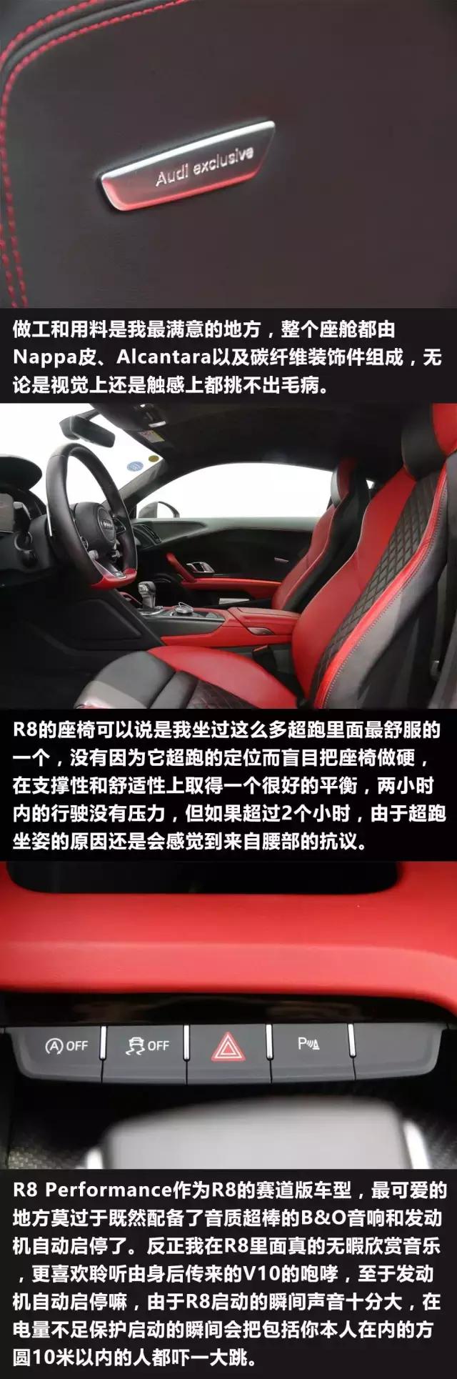 奥迪r8对比tt,奥迪r8和tt有啥区别