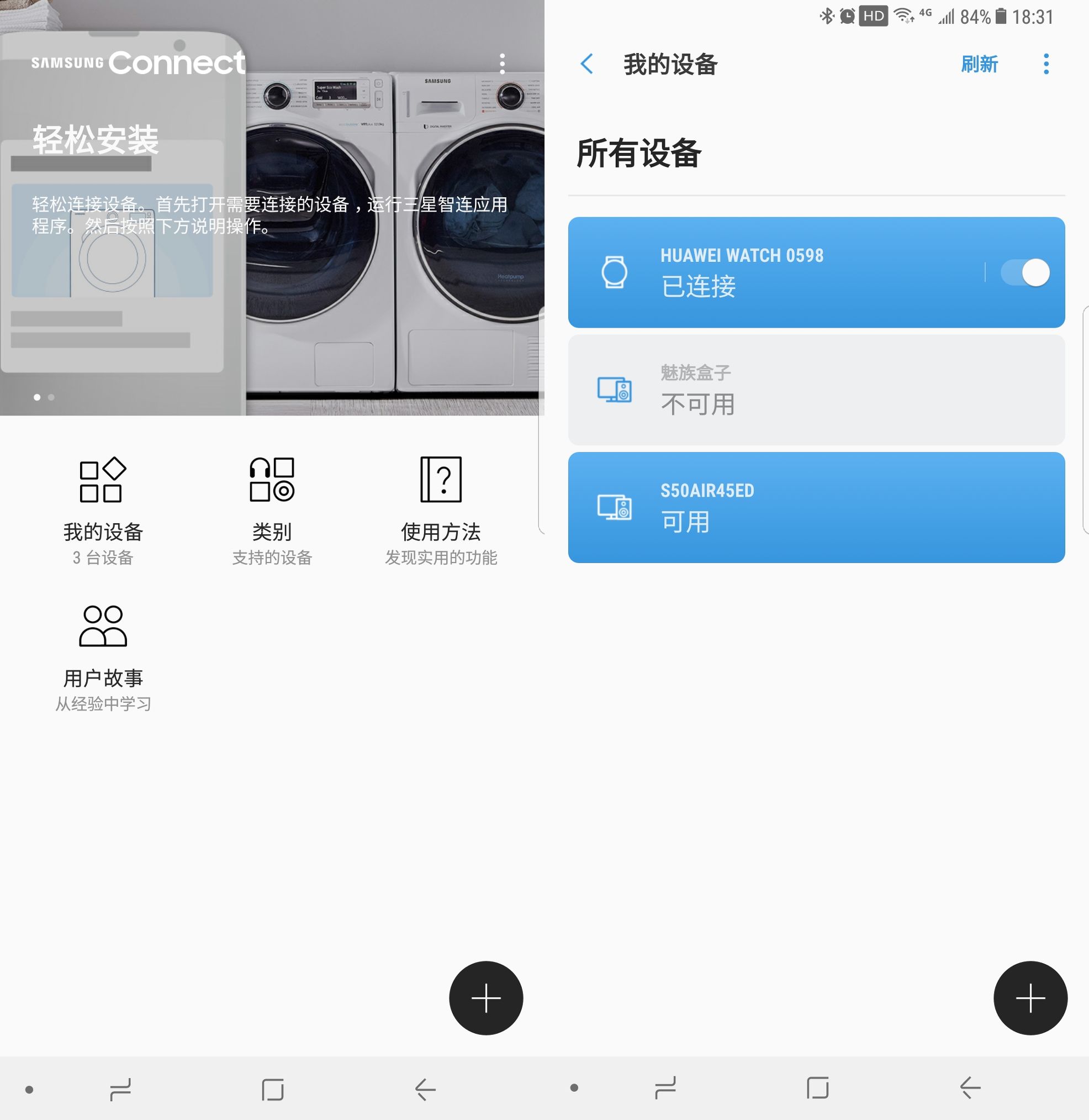 三星盖乐世s8测评,三星盖乐世s8图片