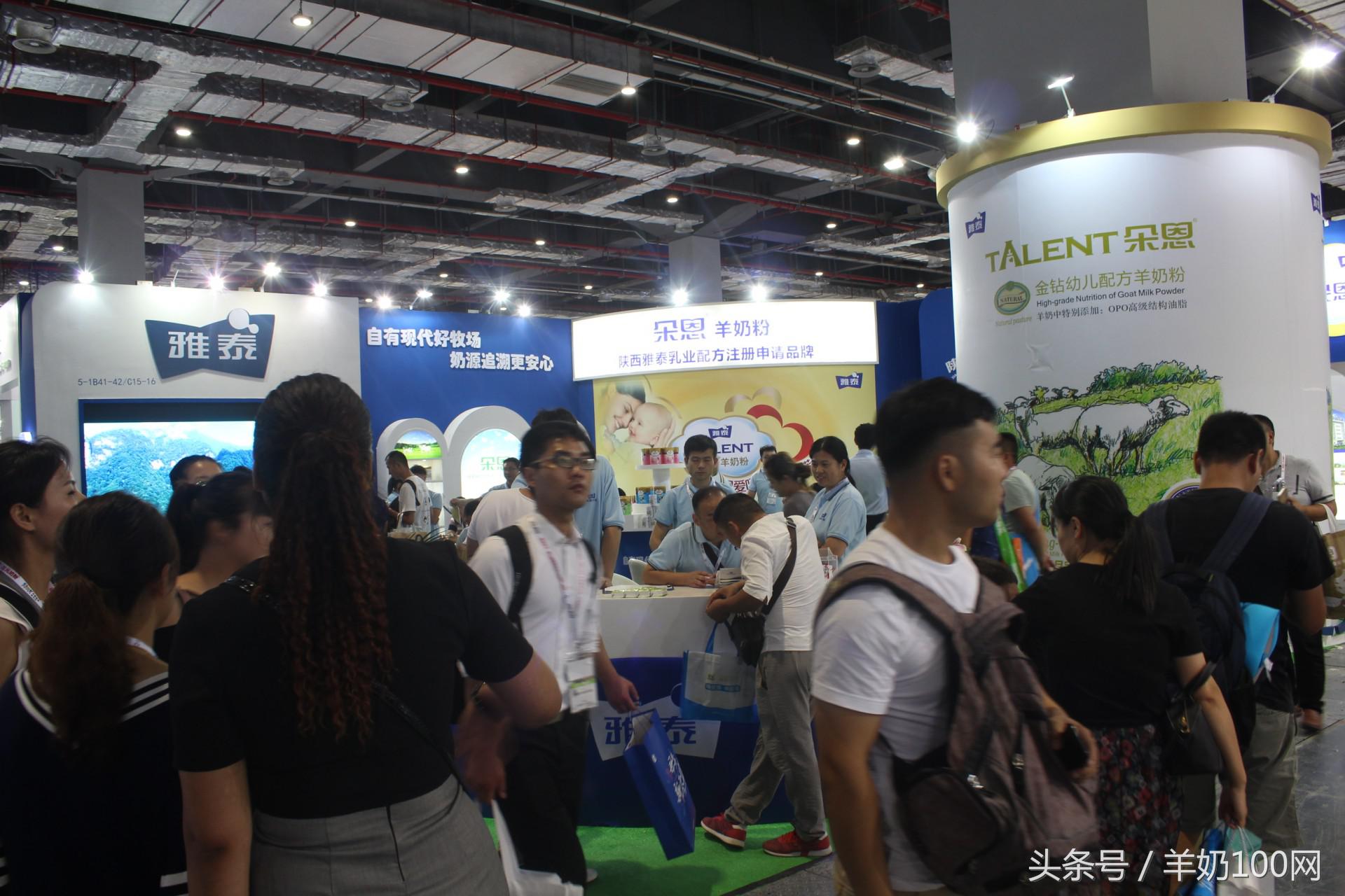 盘点上海CBME展会上那些“狂甩牛奶几条街”羊乳企业