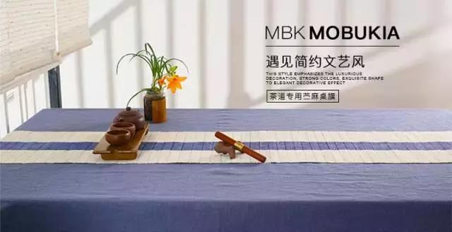 苎麻家居用品,亚麻棉麻苎麻哪种料子好