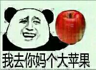 你知道口误有多尴尬吗,那些因口误而闹出的尴尬瞬间