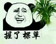 你知道口误有多尴尬吗,那些因口误而闹出的尴尬瞬间