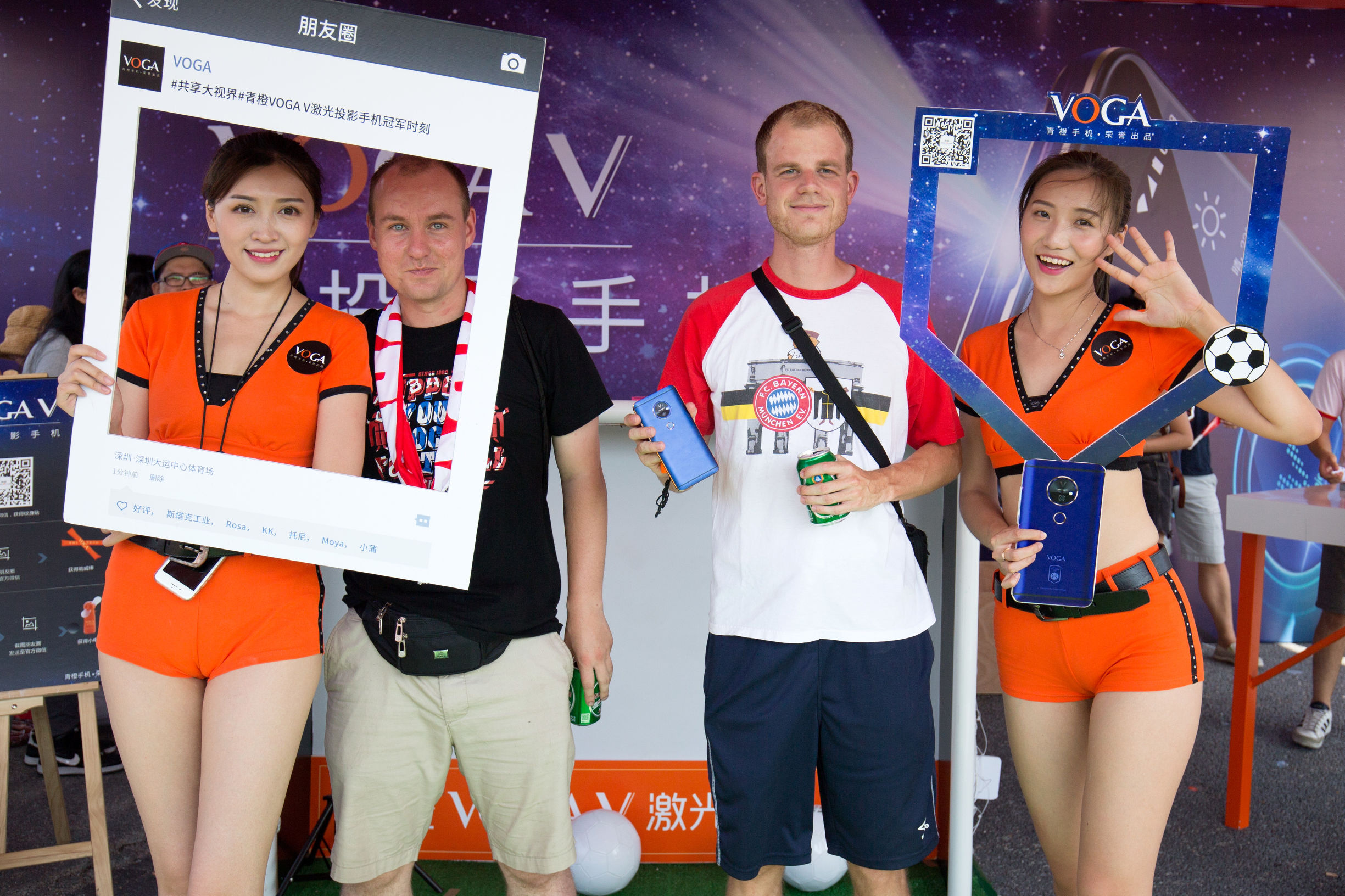 VOGA助力国际冠军杯，足球盛宴刮出青橙风