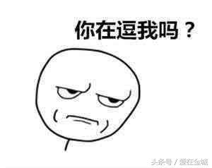 网友买哈士奇,网友买了一只50元的宠物