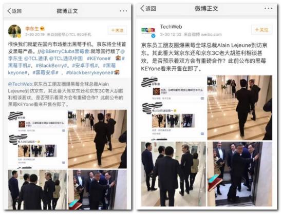 黑莓手机回归国内,KEYone或售价4500