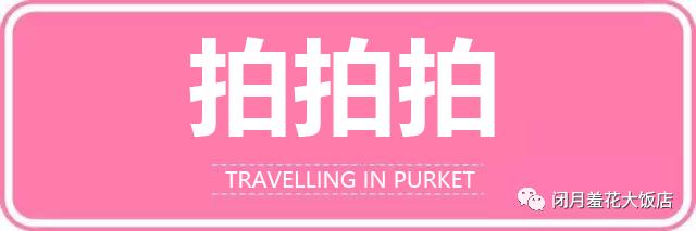 泰国必买平价好物超全清单,泰国50元可以买什么