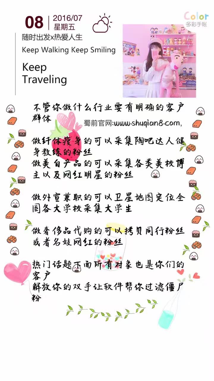 你我的故事从这篇文章开始！