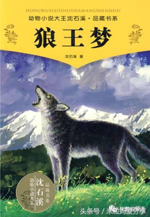 曹文轩的三年级必读书目,曹文轩推荐小学生必读书