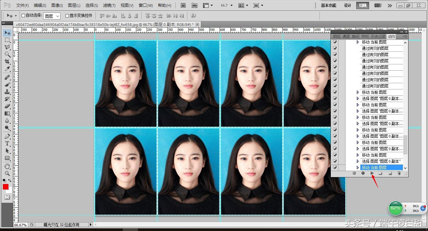 ps如何做1寸照片8张的动作,ps怎么将照片变成多张一寸照