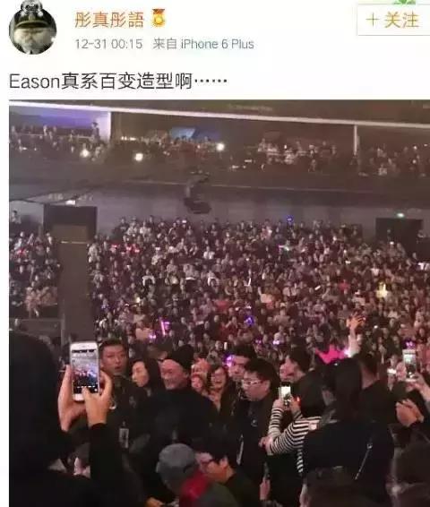 陈奕迅线上演唱会全程播放,看完陈奕迅的演唱会感慨