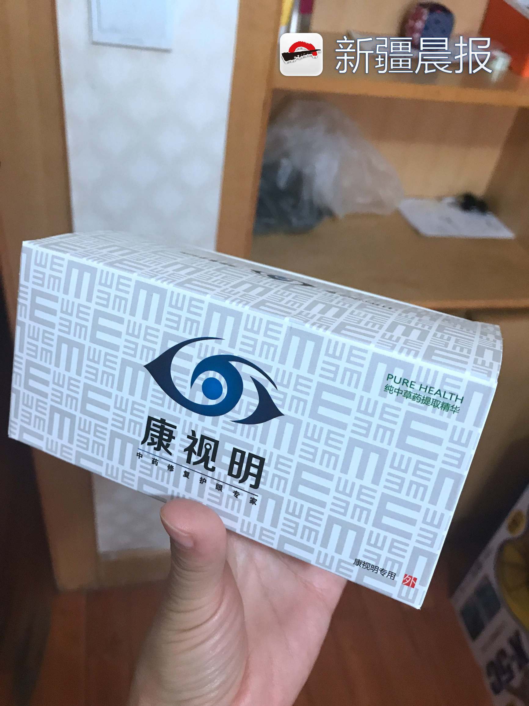 食药监局对餐饮检查最新,乌市食品药品监督管理局