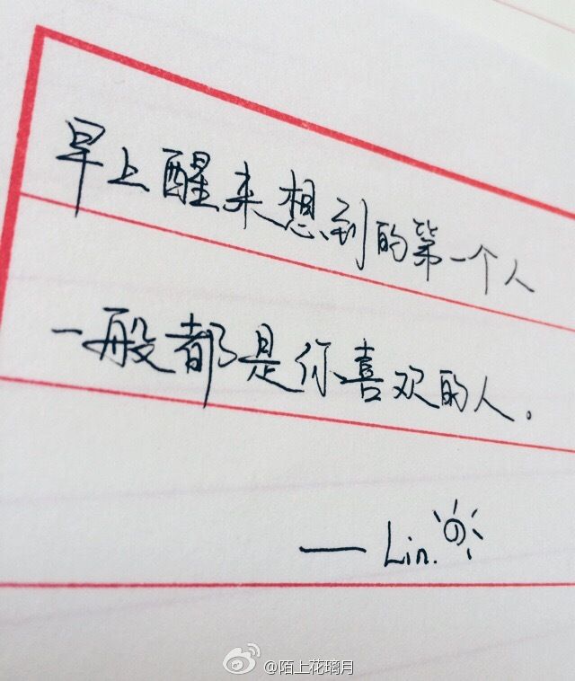 写有静心字的书法图片,练字作品20张