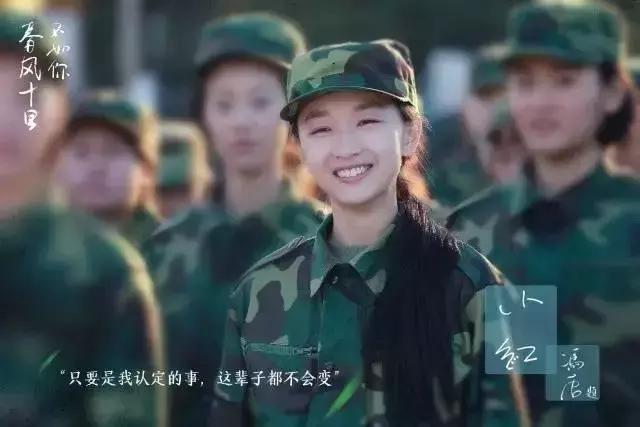 周冬雨张一山春风十里不如你合集,春风十里不如你张一山周冬雨对视