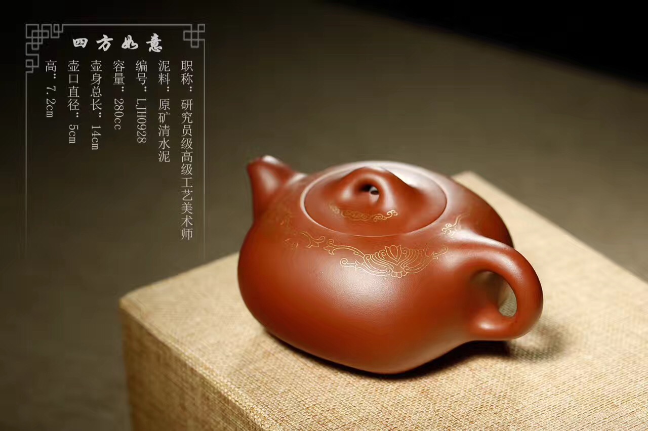 曼生仿古井栏是18式吗,宜兴紫砂壶出窑图