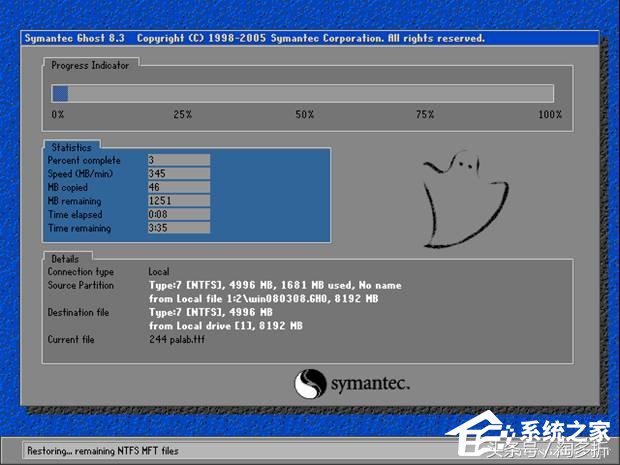 一键ghost中如何修复系统win7,一键ghost怎么还原win10