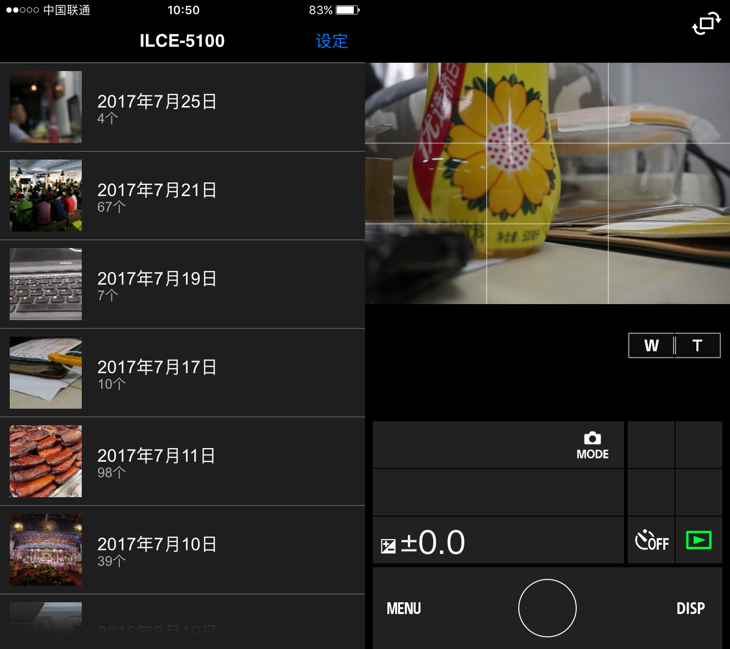 小微单入门,索尼a5100和佳能m10对比