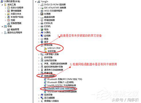 win7选择家庭网络不能上网了,win7网络出问题怎么解决