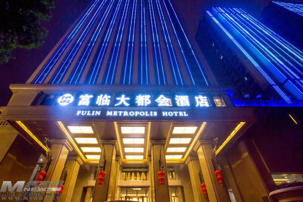 绵阳五星级酒店规划,绵阳新建五星酒店