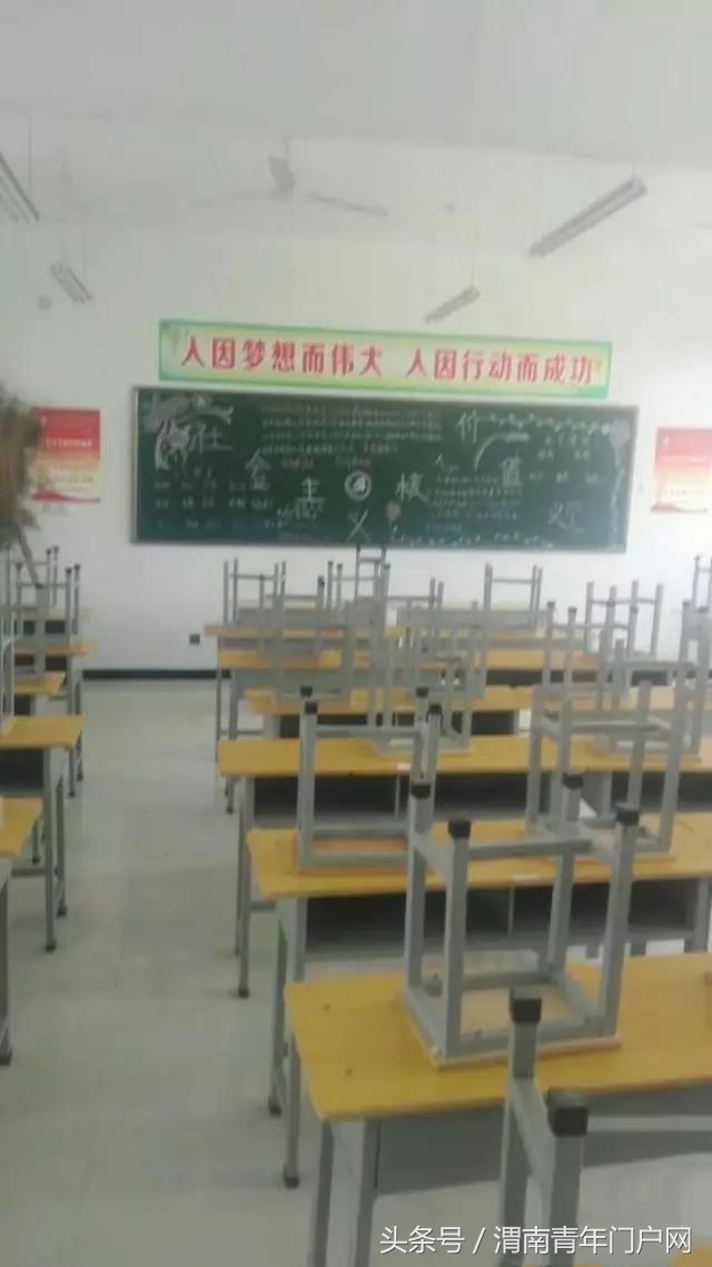 华山教育集团渭南,渭南市华阴市华山高级中学