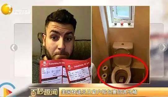 京东停用天天快递事件,京东天天快递现状