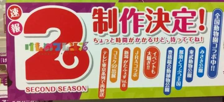 串烧|芳文运动漫动画化决定,《竞女》运动或将成为现实