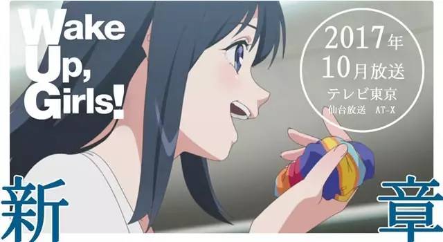 串烧|芳文运动漫动画化决定,《竞女》运动或将成为现实