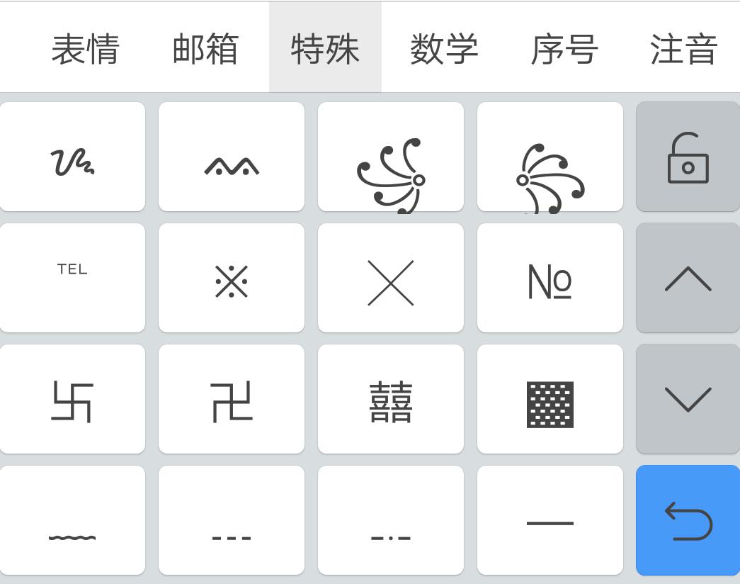 王者荣耀翅膀特殊符号,王者荣耀起名字特殊符号翅膀