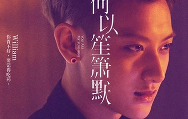 鹿晗vs张艺兴黄子韬,鹿晗与鹿晗pk视频