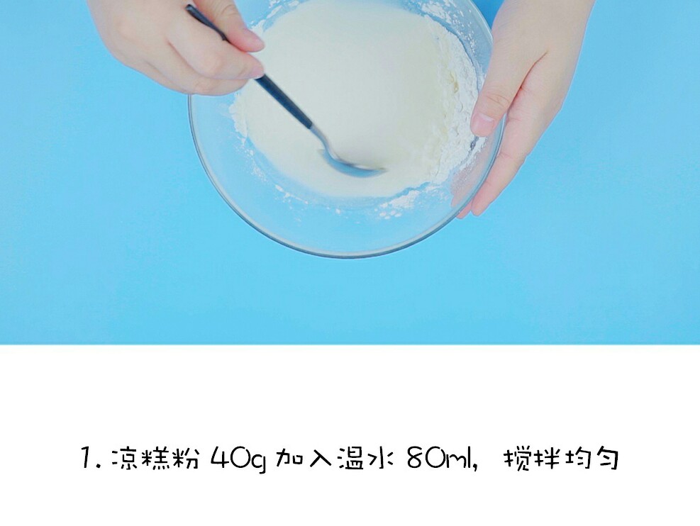 夏季果酱冲饮推荐,颜值超高的夏日特饮