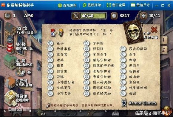 flash已经过时了吗,现在有必要用flash吗