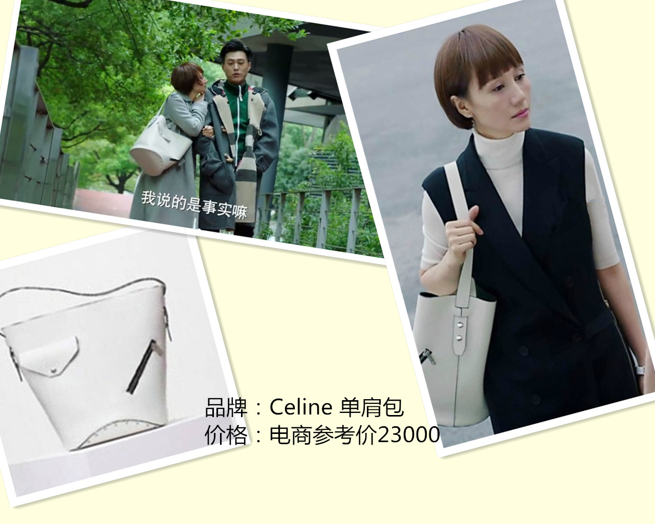 我的前半生女性发型,我的前半生电视剧造型