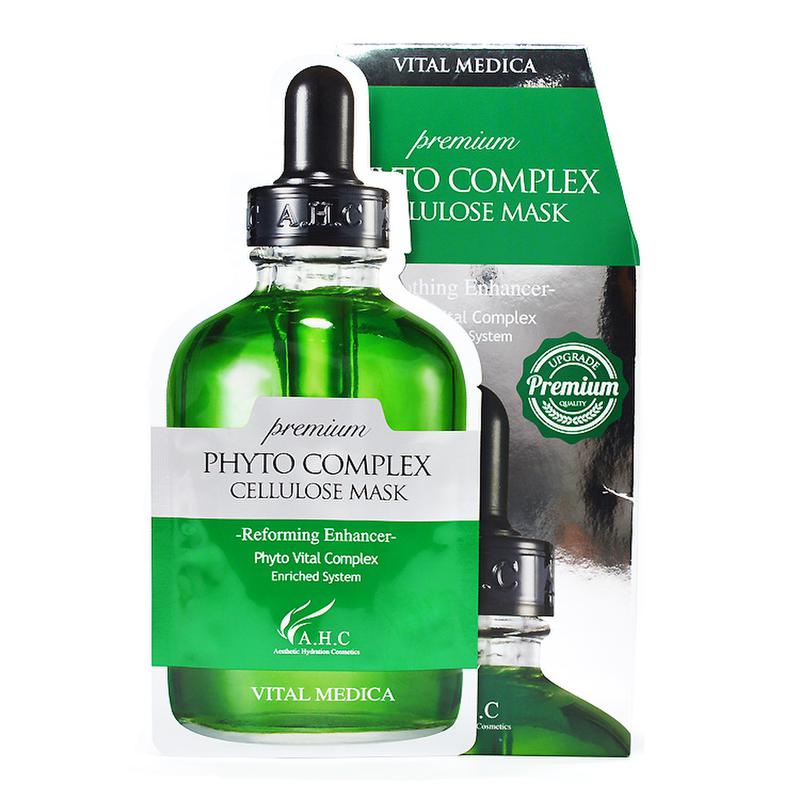 ahc的良心面膜,少女心国货面膜