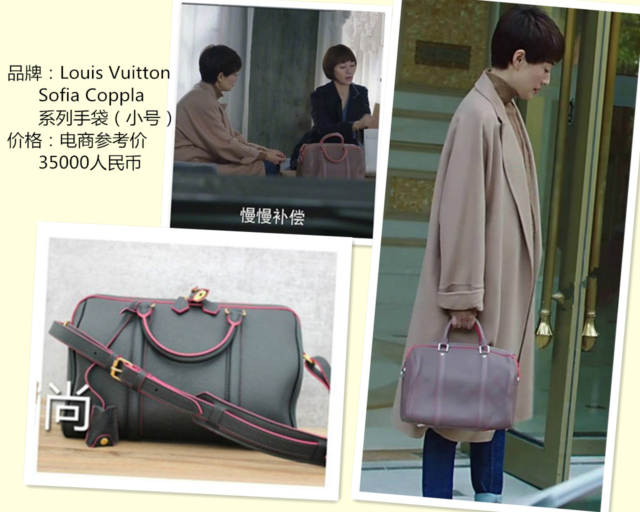 我的前半生女性发型,我的前半生电视剧造型