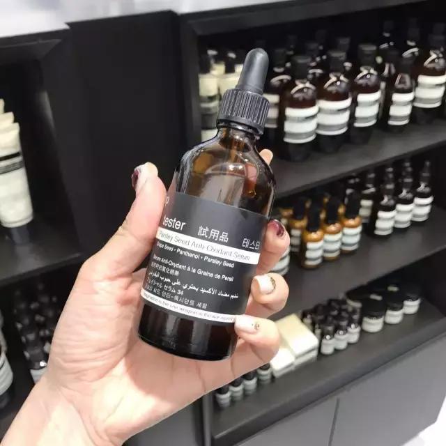 初级抗氧化入门单品伊索香芹抗氧化精华