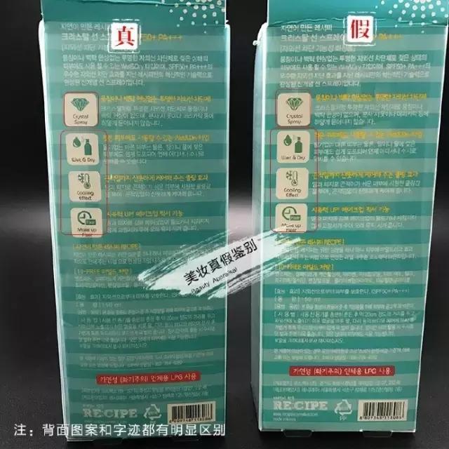 防晒怎么区别真假,防晒选一般的还是大牌