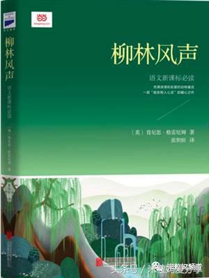 曹文轩的三年级必读书目,曹文轩推荐小学生必读书