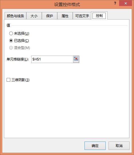 excel中国地图热力图,excel如何做地图热力图