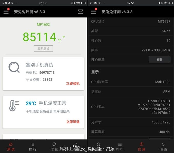 美图t8是双卡双待,美图t8手机好看吗