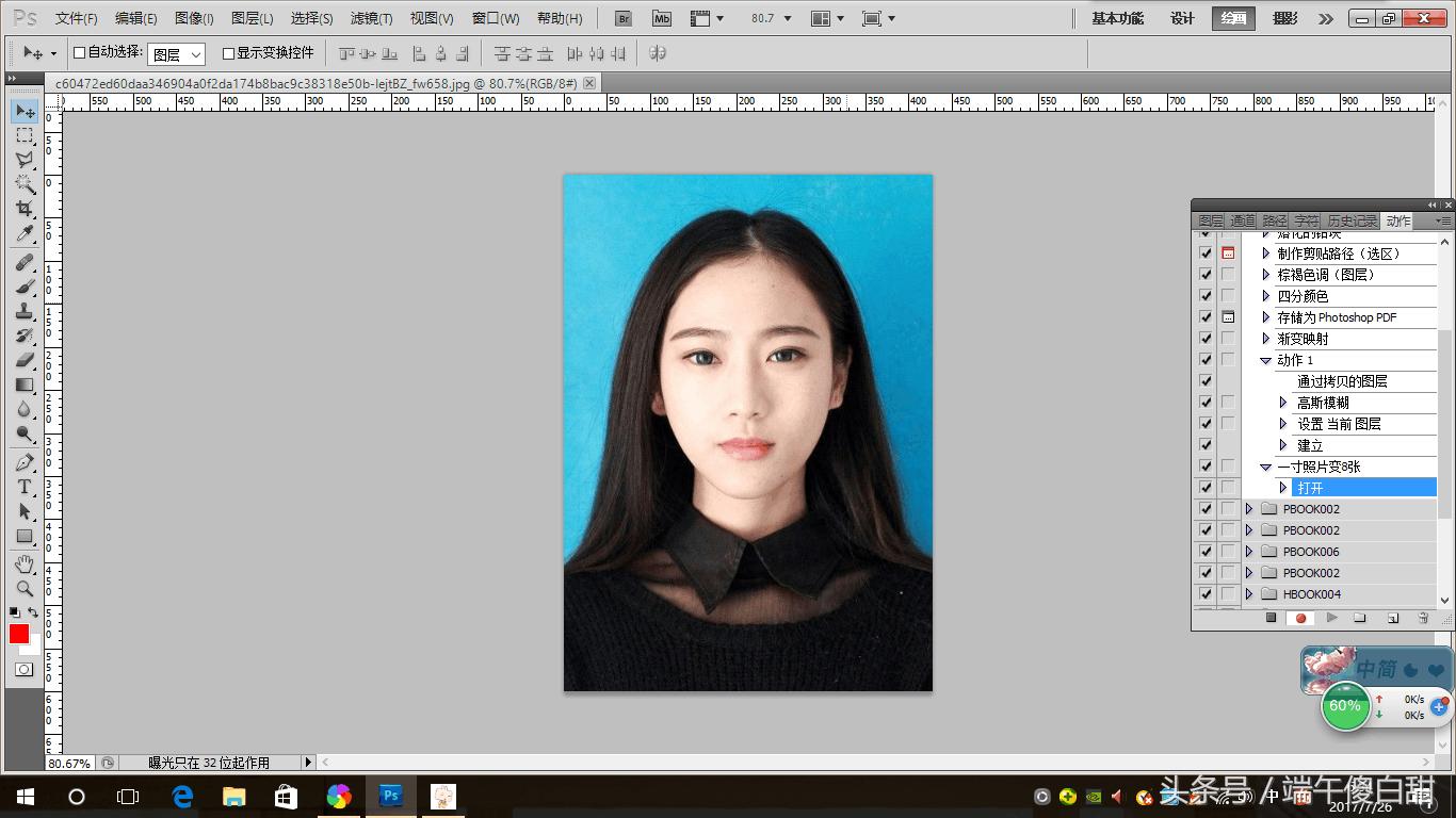 ps如何做1寸照片8张的动作,ps怎么将照片变成多张一寸照