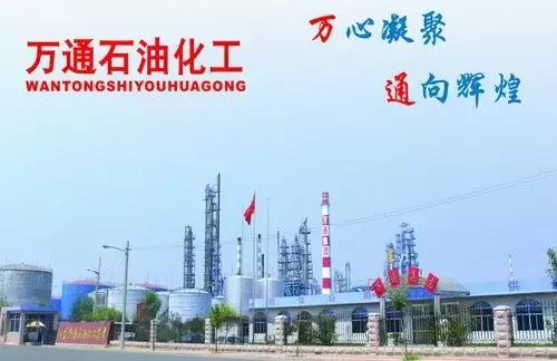 全国到底有多少家炼油企业？那些地炼企业信息大盘点