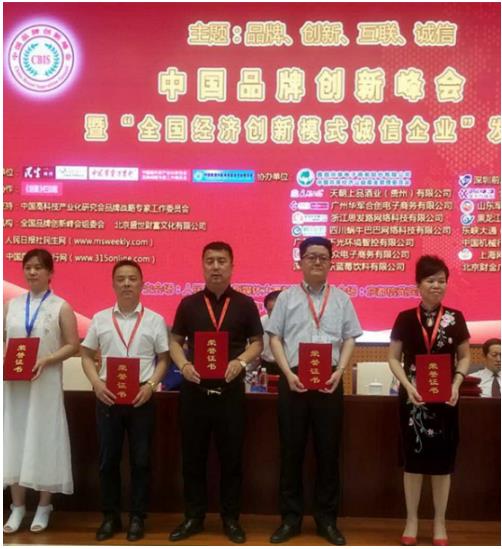 中国最具投资价值创业创富平台,中国十大投资理财平台排行